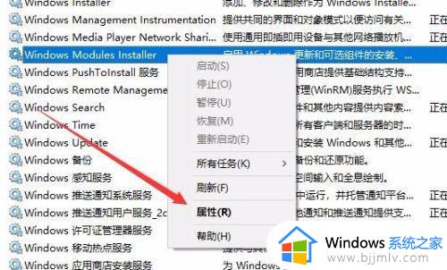 应用程序的并行配置不正确win10如何解决_并行配置不正确怎么处理win10