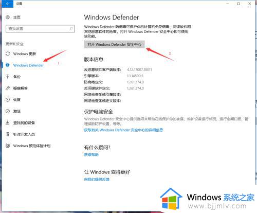 win10怎么设置信任软件_win10系统如何添加信任软件