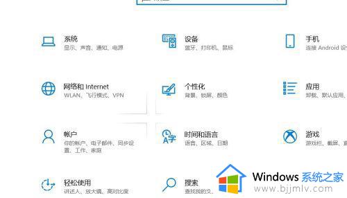 win10扬声器没声音怎么回事_win10内置扬声器没声音如何处理