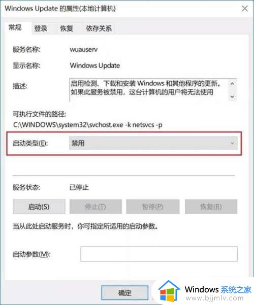 win10更新在哪里打开_win10自动更新怎么打开