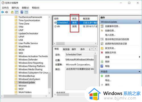 win10更新在哪里打开_win10自动更新怎么打开