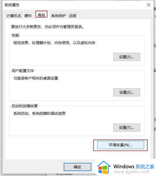 bat格式为什么win10打不开_win10突然打不开.bat文件了如何解决