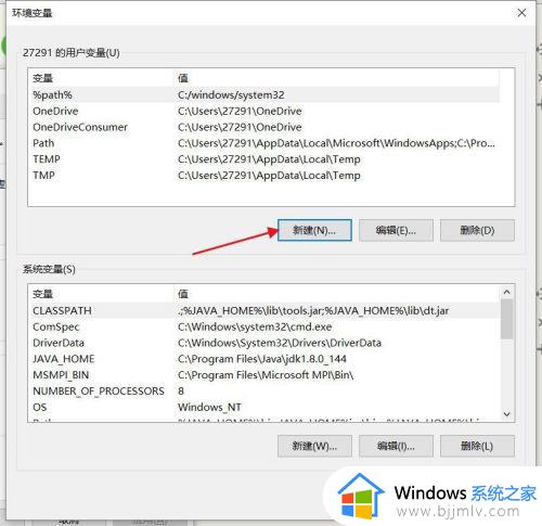 bat格式为什么win10打不开_win10突然打不开.bat文件了如何解决