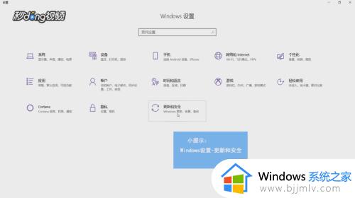 win10怎么把文件加入白名单_win10如何把文件加入白名单