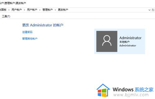 win10怎么更改windows账户名字_如何修改win10的账户名称