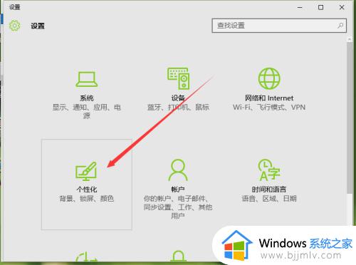 win10开始菜单反应慢怎么回事_win10电脑打开系统菜单慢慢显现出如何解决