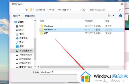 win10怎么设置壁纸自动更换_win10如何设置壁纸自动更换