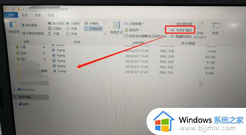 win10后缀名怎么改_win10后缀名隐藏了怎么修改