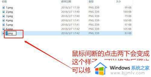 win10后缀名怎么改_win10后缀名隐藏了怎么修改