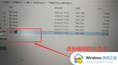 win10后缀名怎么改_win10后缀名隐藏了怎么修改