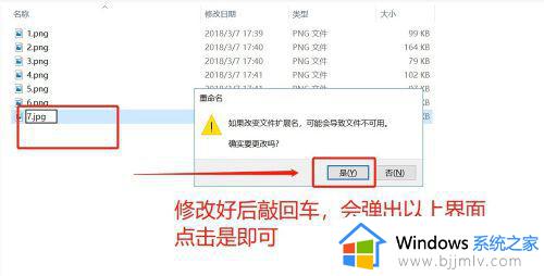 win10后缀名怎么改_win10后缀名隐藏了怎么修改