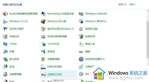 win10u盘插电脑上不显示怎么回事_win10u盘插上不显示怎么办