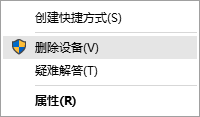 win10u盘插电脑上不显示怎么回事_win10u盘插上不显示怎么办