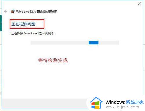 win10无法打开防火墙如何解决_win10防火墙打不开了怎么办