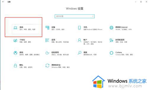 电脑安装软件怎么设置安装到d盘_怎么让软件默认安装到d盘