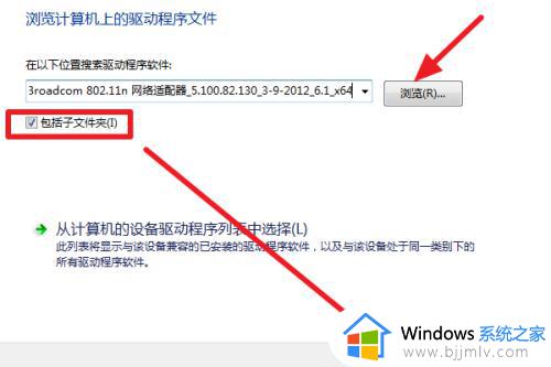 安装完系统没有网卡驱动怎么办_新电脑系统没有网卡驱动解决方法