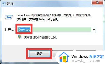 windows7无法安装打印机驱动怎么办_windows7安装不了打印机驱动如何解决