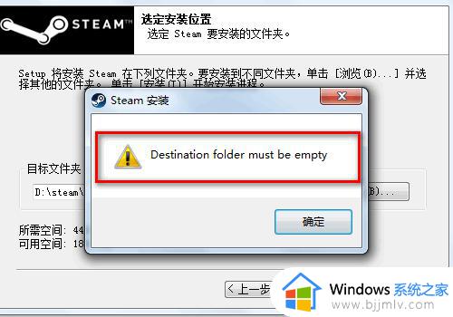 steam怎么安装不了 电脑无法安装steam怎么办
