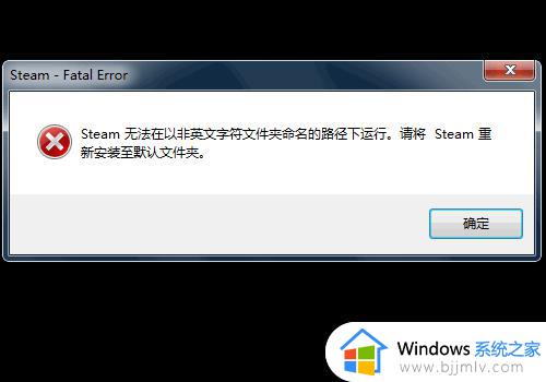 steam怎么安装不了_电脑无法安装steam怎么办