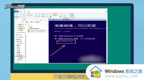 windows10iso镜像安装步骤_iso格式的win10怎么安装