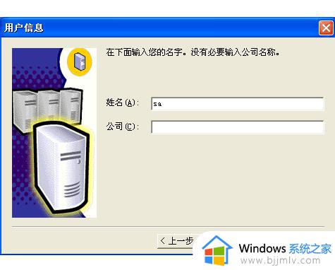 sql server 2000安装步骤_sql server 2000怎么安装