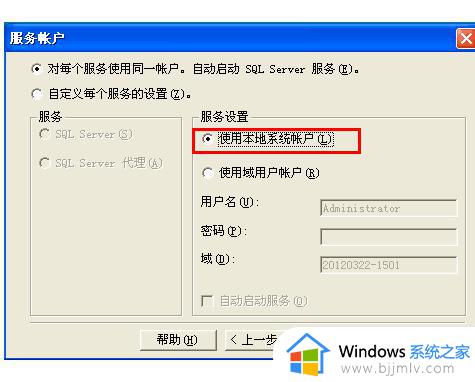 sql server 2000安装步骤_sql server 2000怎么安装