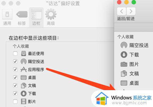 mac上安装的软件找不到图标怎么办_mac安装软件以后找不到图标解决方法
