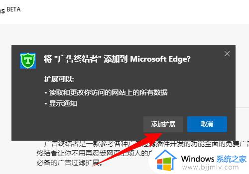 edge浏览器怎么安装crx插件_crx文件怎么放入浏览器edge