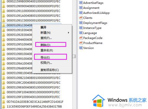 无法安装64位版本office怎么办_无法安装office 提示已安装32位解决方法