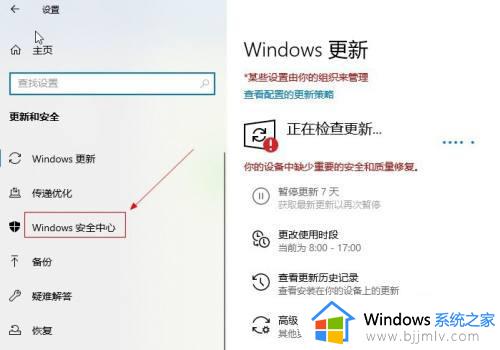 电脑安装被阻止怎么解除_windows10阻止安装软件怎么办