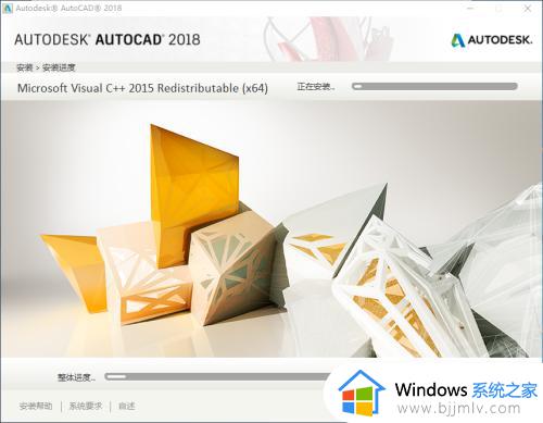 cad2018安装教程步骤_cad2018安装步骤图示