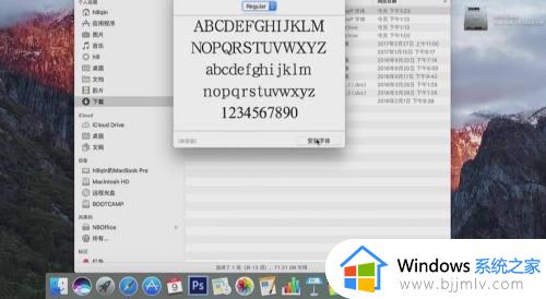 苹果笔记本怎么安装字体_mac的字体库在哪里