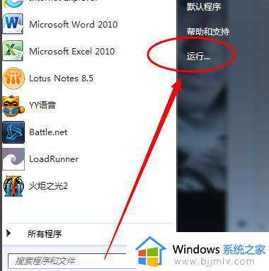 windows7怎么安装蓝牙驱动 windows7电脑如何安装蓝牙驱动