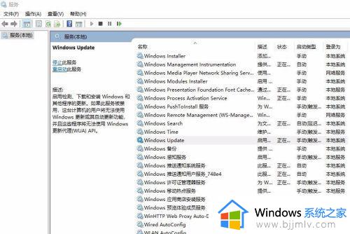 cad2014安装不上怎么回事win10_windows10安装cad2014失败如何解决