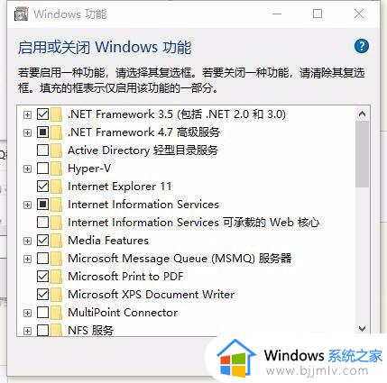 cad2014安装不上怎么回事win10_windows10安装cad2014失败如何解决