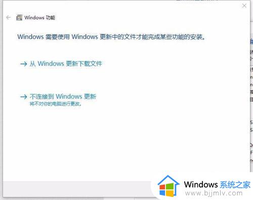 cad2014安装不上怎么回事win10_windows10安装cad2014失败如何解决