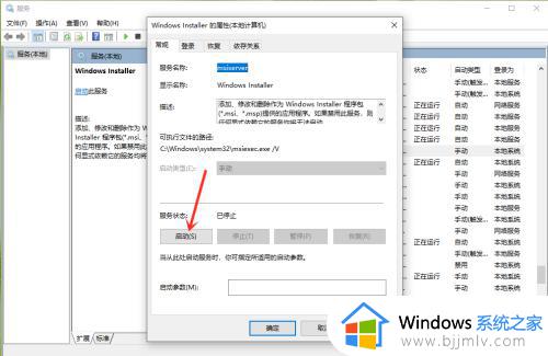 windows无法安装软件如何解决_为什么电脑无法安装软件