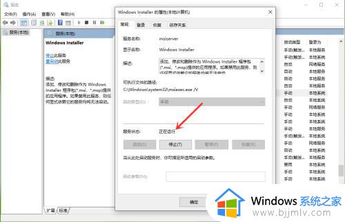 windows无法安装软件如何解决_为什么电脑无法安装软件