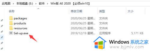 ae破解版下载安装教程_ae2020中文破解版安装教程