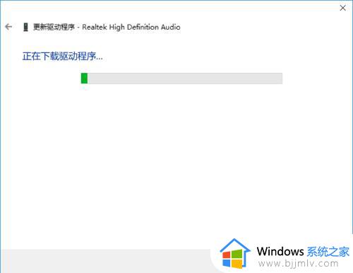 windows10更新驱动程序在哪里_windows10系统怎么更新驱动程序