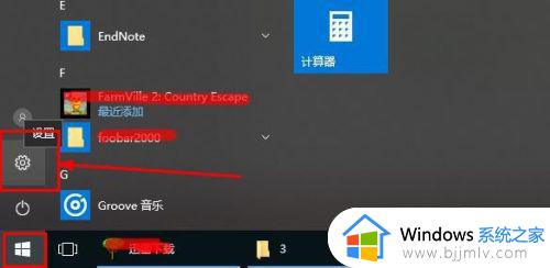 windows10怎么安装软件_windows10安装应用程序步骤