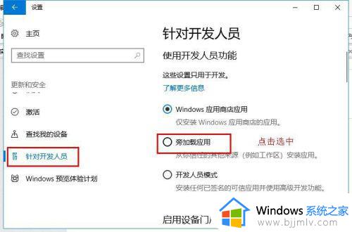 windows10怎么安装软件_windows10安装应用程序步骤