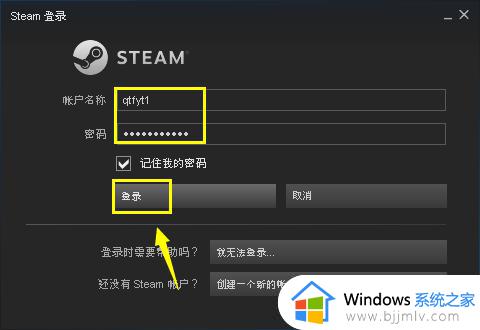 steam安装的游戏怎么卸载_如何删除steam下载的游戏