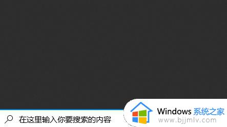 windows11能安装安卓应用吗 windows11安装安卓应用教程