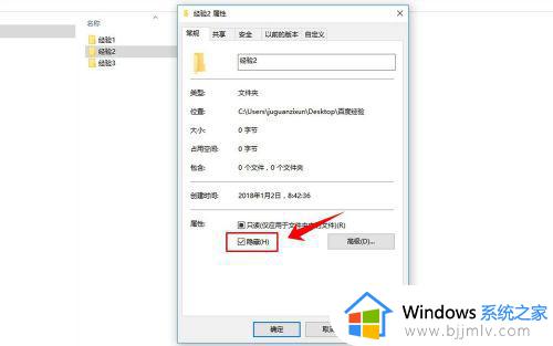 win10如何调出隐藏文件夹_win10怎么打开隐藏文件夹