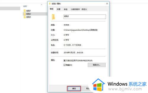 win10如何调出隐藏文件夹_win10怎么打开隐藏文件夹