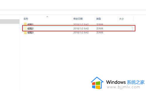 windows10怎么隐藏文件夹_windows10如何隐藏文件夹