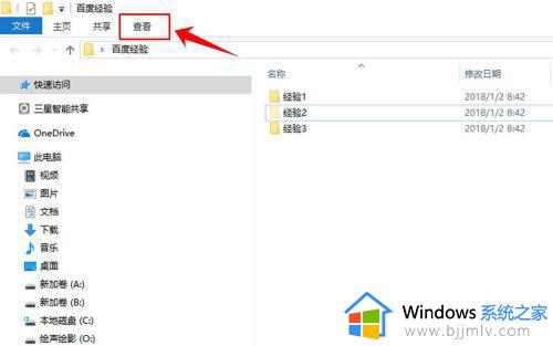 windows10怎么隐藏文件夹_windows10如何隐藏文件夹