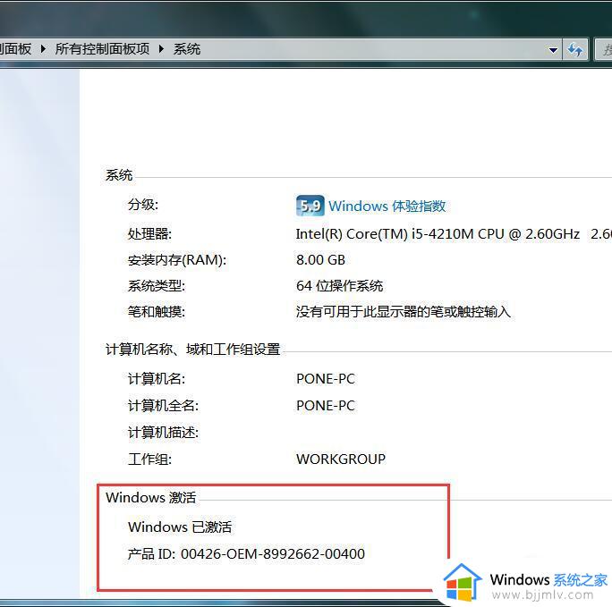 win7桌面壁纸变黑怎么回事_win7桌面壁纸变黑如何解决