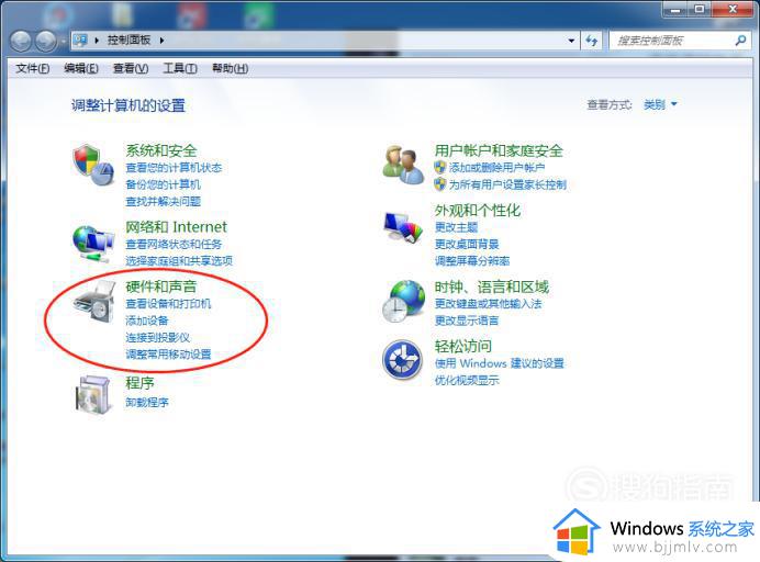 win7系统屏幕亮度调节步骤_win7电脑怎么调亮度